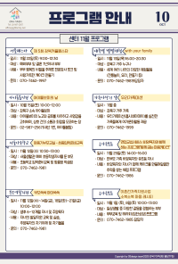2025년 11월 프로그램 안내지